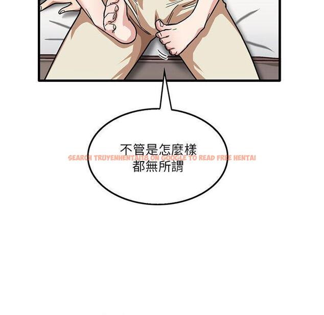 查看漫画實習老師好麻煩 - 第42話 - tymanga.com中的1145370图片