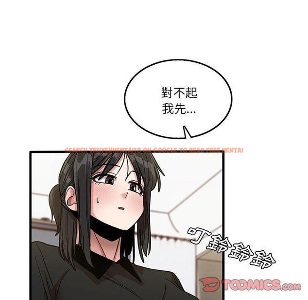 查看漫画實習老師好麻煩 - 第42話 - tymanga.com中的1145375图片