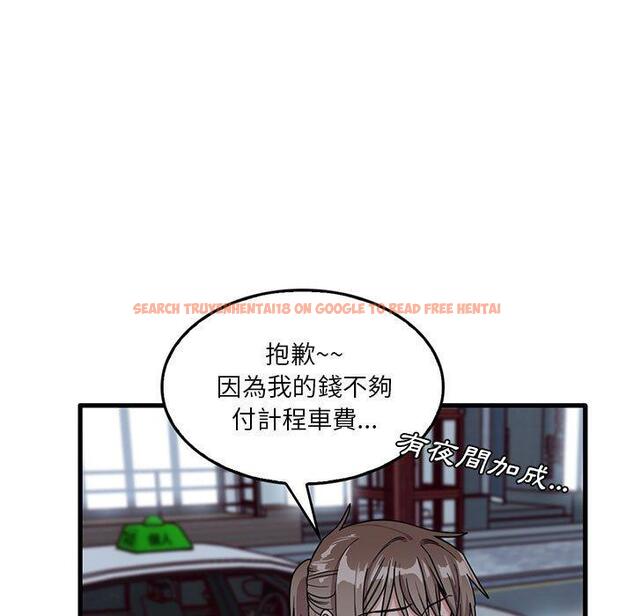 查看漫画實習老師好麻煩 - 第42話 - tymanga.com中的1145381图片