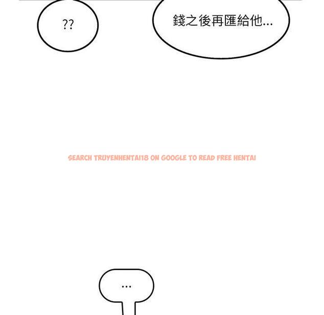 查看漫画實習老師好麻煩 - 第42話 - tymanga.com中的1145384图片