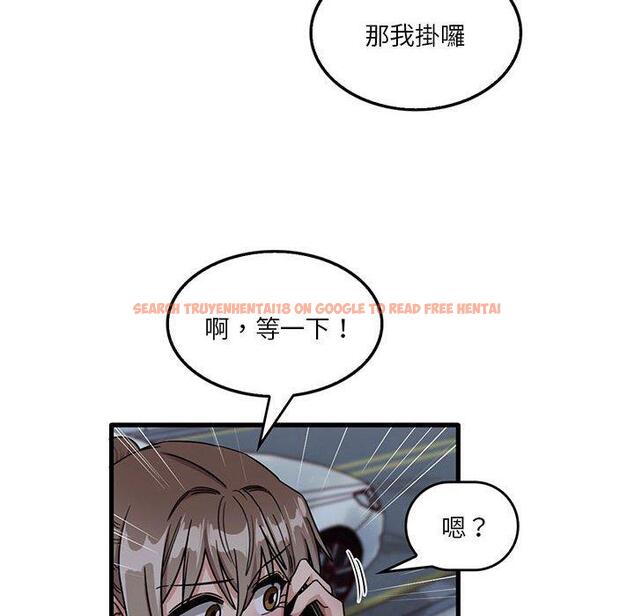 查看漫画實習老師好麻煩 - 第42話 - tymanga.com中的1145386图片
