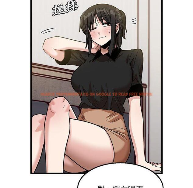 查看漫画實習老師好麻煩 - 第42話 - tymanga.com中的1145389图片