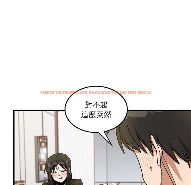 查看漫画實習老師好麻煩 - 第42話 - tymanga.com中的1145393图片