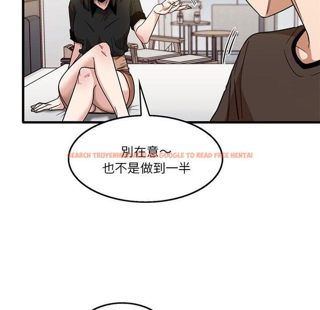 查看漫画實習老師好麻煩 - 第42話 - tymanga.com中的1145394图片