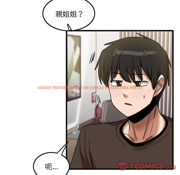 查看漫画實習老師好麻煩 - 第42話 - tymanga.com中的1145395图片