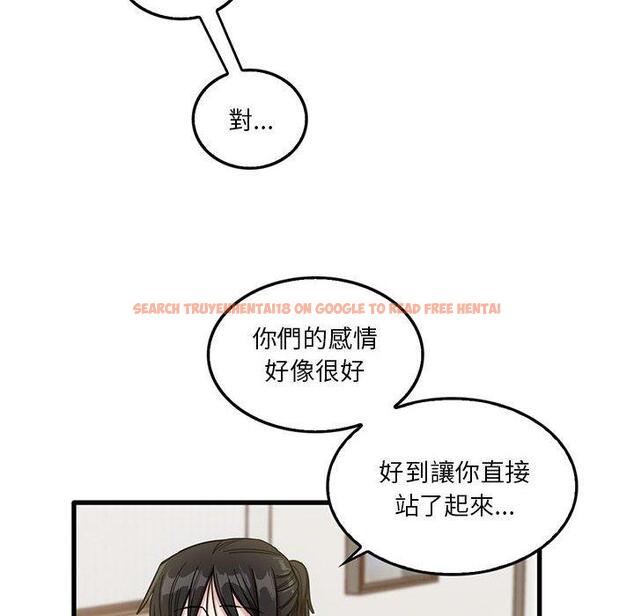 查看漫画實習老師好麻煩 - 第42話 - tymanga.com中的1145396图片
