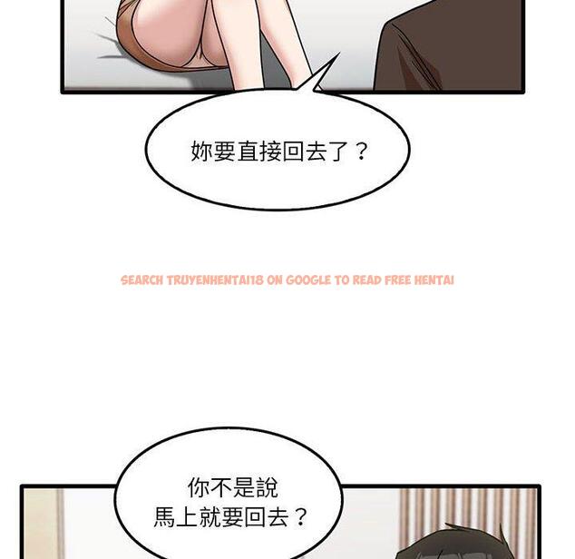 查看漫画實習老師好麻煩 - 第42話 - tymanga.com中的1145402图片