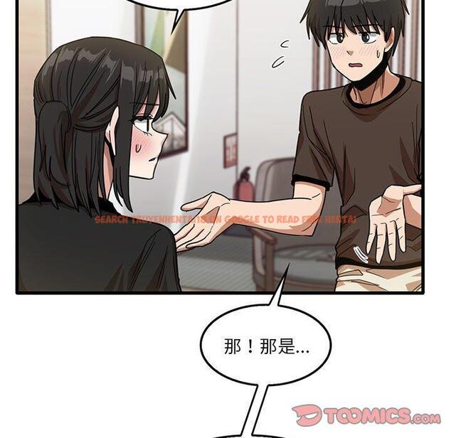 查看漫画實習老師好麻煩 - 第42話 - tymanga.com中的1145403图片
