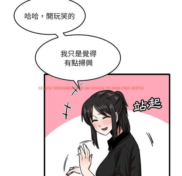 查看漫画實習老師好麻煩 - 第42話 - tymanga.com中的1145405图片