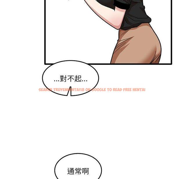 查看漫画實習老師好麻煩 - 第42話 - tymanga.com中的1145406图片