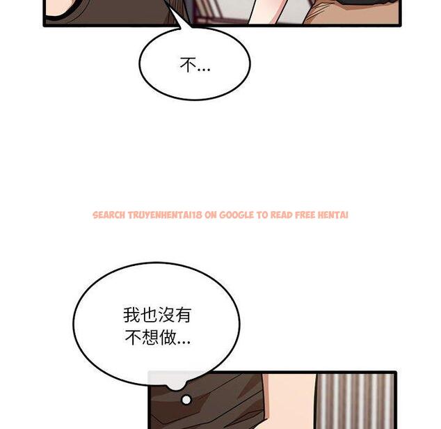 查看漫画實習老師好麻煩 - 第42話 - tymanga.com中的1145412图片