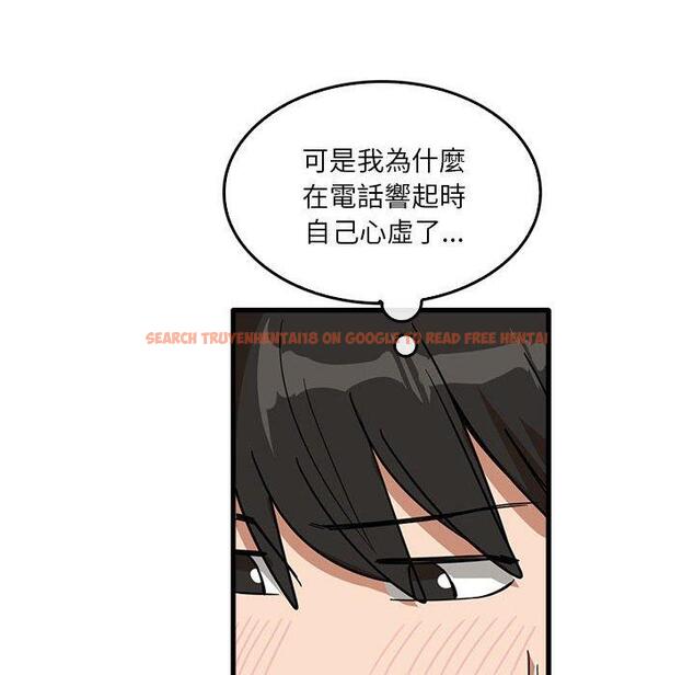 查看漫画實習老師好麻煩 - 第42話 - tymanga.com中的1145414图片
