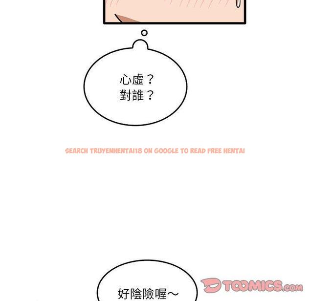 查看漫画實習老師好麻煩 - 第42話 - tymanga.com中的1145415图片
