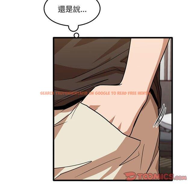 查看漫画實習老師好麻煩 - 第42話 - tymanga.com中的1145419图片