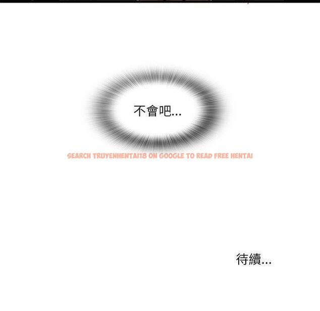 查看漫画實習老師好麻煩 - 第42話 - tymanga.com中的1145422图片