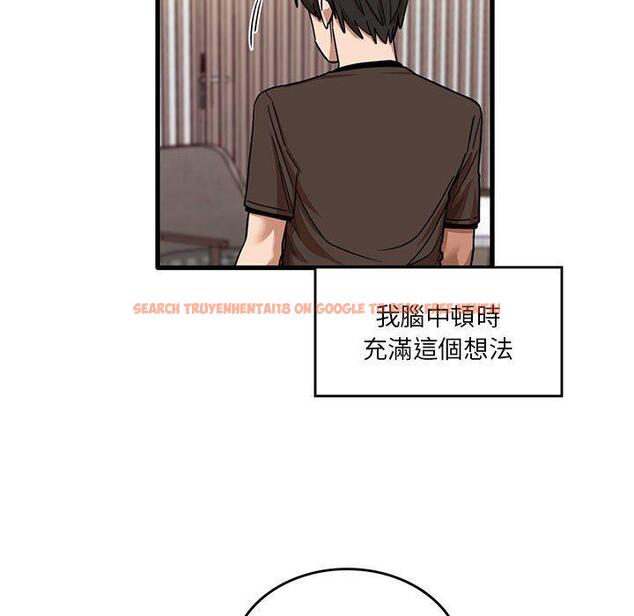 查看漫画實習老師好麻煩 - 第43話 - tymanga.com中的1150206图片
