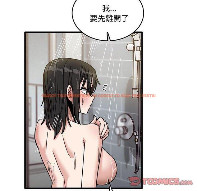 查看漫画實習老師好麻煩 - 第43話 - tymanga.com中的1150207图片