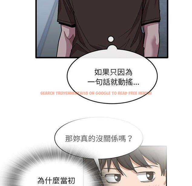 查看漫画實習老師好麻煩 - 第43話 - tymanga.com中的1150212图片