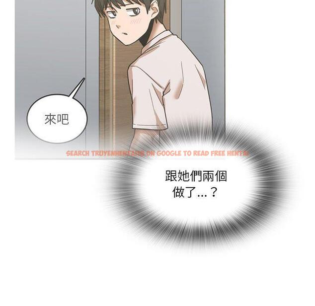 查看漫画實習老師好麻煩 - 第43話 - tymanga.com中的1150214图片