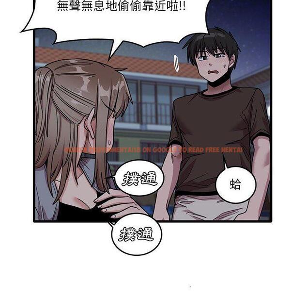 查看漫画實習老師好麻煩 - 第43話 - tymanga.com中的1150221图片
