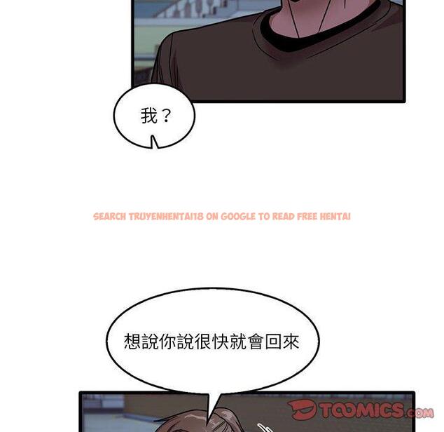 查看漫画實習老師好麻煩 - 第43話 - tymanga.com中的1150223图片