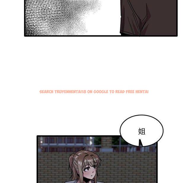 查看漫画實習老師好麻煩 - 第43話 - tymanga.com中的1150226图片