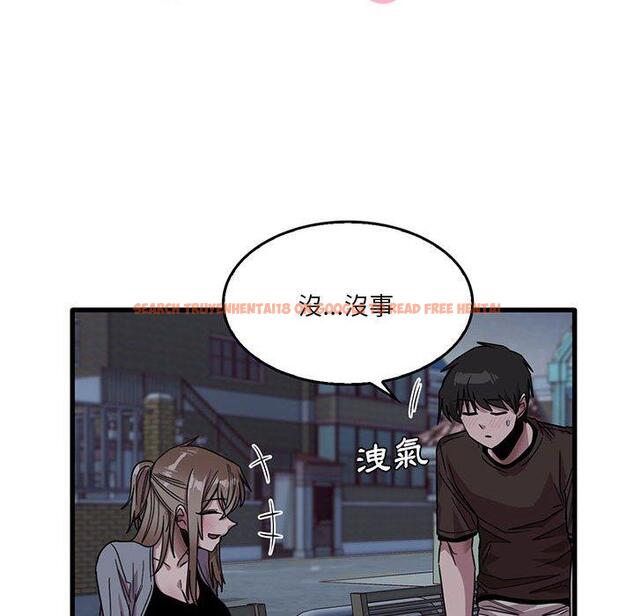 查看漫画實習老師好麻煩 - 第43話 - tymanga.com中的1150232图片