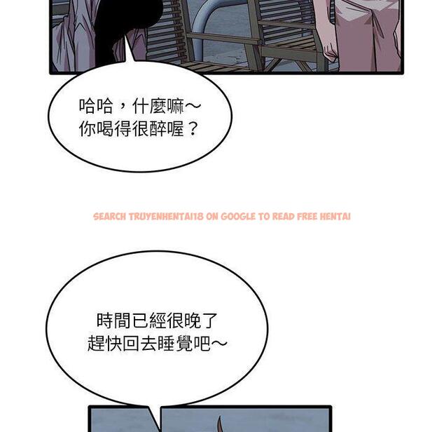 查看漫画實習老師好麻煩 - 第43話 - tymanga.com中的1150233图片