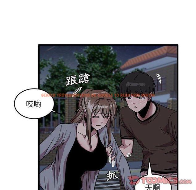 查看漫画實習老師好麻煩 - 第43話 - tymanga.com中的1150235图片