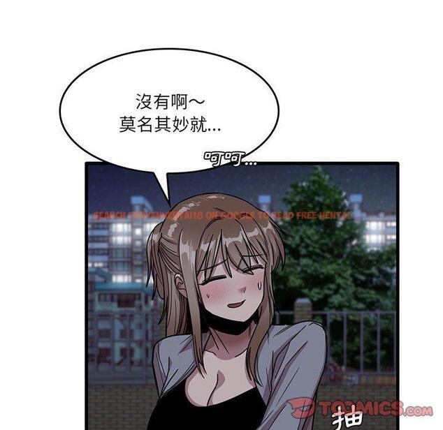 查看漫画實習老師好麻煩 - 第43話 - tymanga.com中的1150239图片