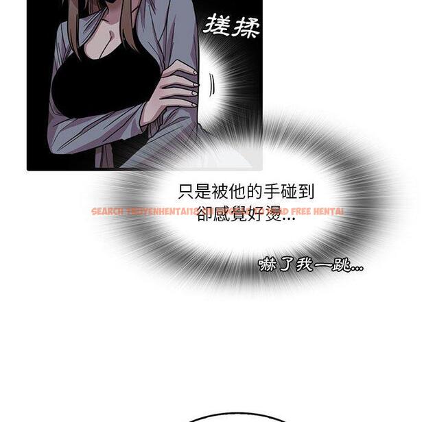 查看漫画實習老師好麻煩 - 第43話 - tymanga.com中的1150241图片