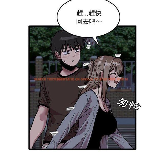 查看漫画實習老師好麻煩 - 第43話 - tymanga.com中的1150242图片