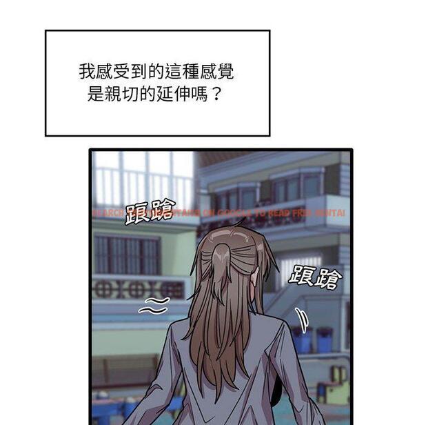 查看漫画實習老師好麻煩 - 第43話 - tymanga.com中的1150245图片