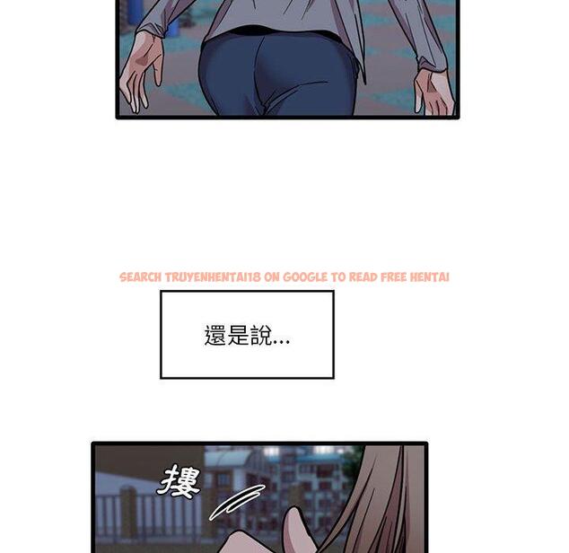 查看漫画實習老師好麻煩 - 第43話 - tymanga.com中的1150246图片