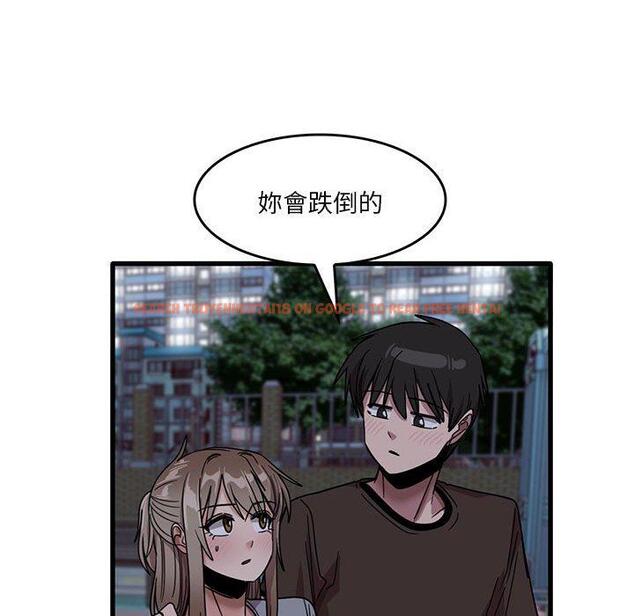 查看漫画實習老師好麻煩 - 第43話 - tymanga.com中的1150248图片