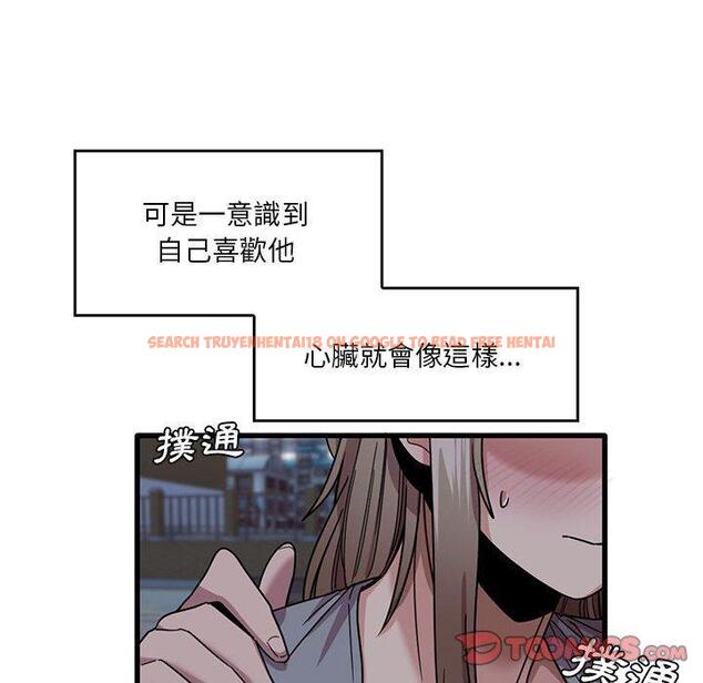 查看漫画實習老師好麻煩 - 第43話 - tymanga.com中的1150251图片