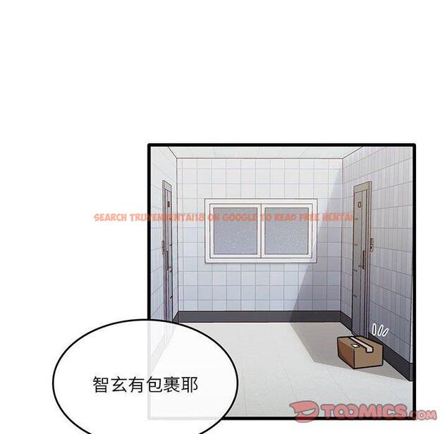 查看漫画實習老師好麻煩 - 第43話 - tymanga.com中的1150255图片