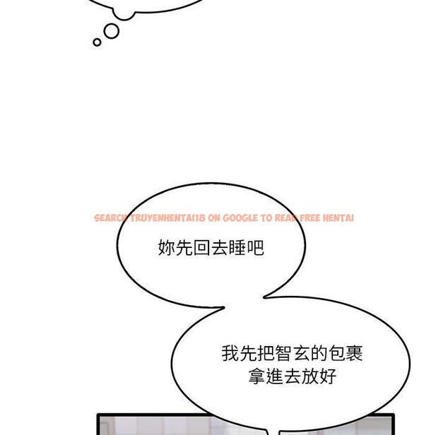查看漫画實習老師好麻煩 - 第43話 - tymanga.com中的1150256图片