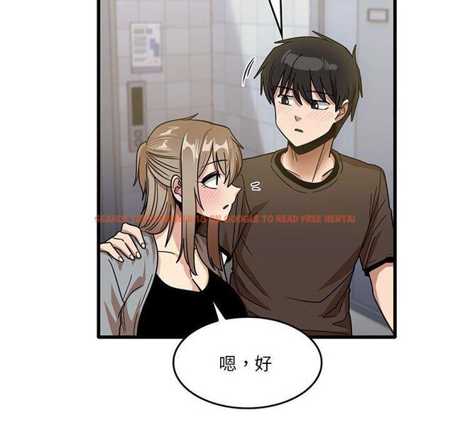 查看漫画實習老師好麻煩 - 第43話 - tymanga.com中的1150257图片