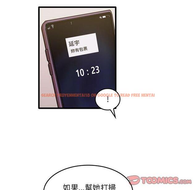 查看漫画實習老師好麻煩 - 第43話 - tymanga.com中的1150267图片