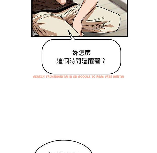 查看漫画實習老師好麻煩 - 第43話 - tymanga.com中的1150270图片