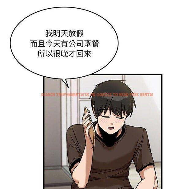 查看漫画實習老師好麻煩 - 第43話 - tymanga.com中的1150272图片