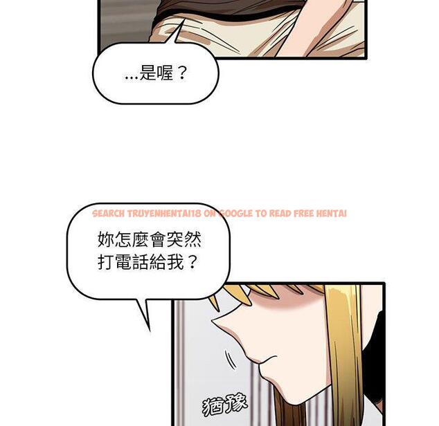 查看漫画實習老師好麻煩 - 第43話 - tymanga.com中的1150273图片