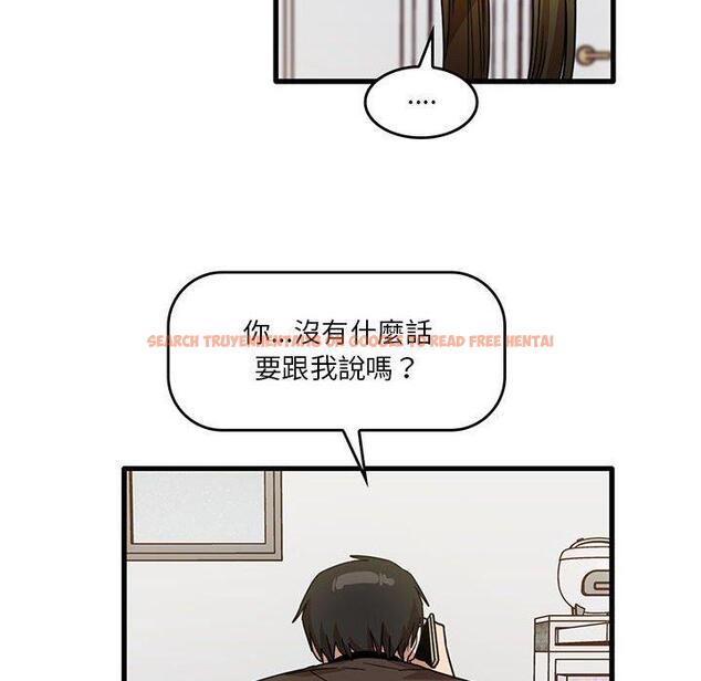 查看漫画實習老師好麻煩 - 第43話 - tymanga.com中的1150274图片