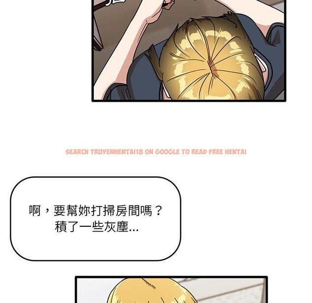 查看漫画實習老師好麻煩 - 第43話 - tymanga.com中的1150278图片