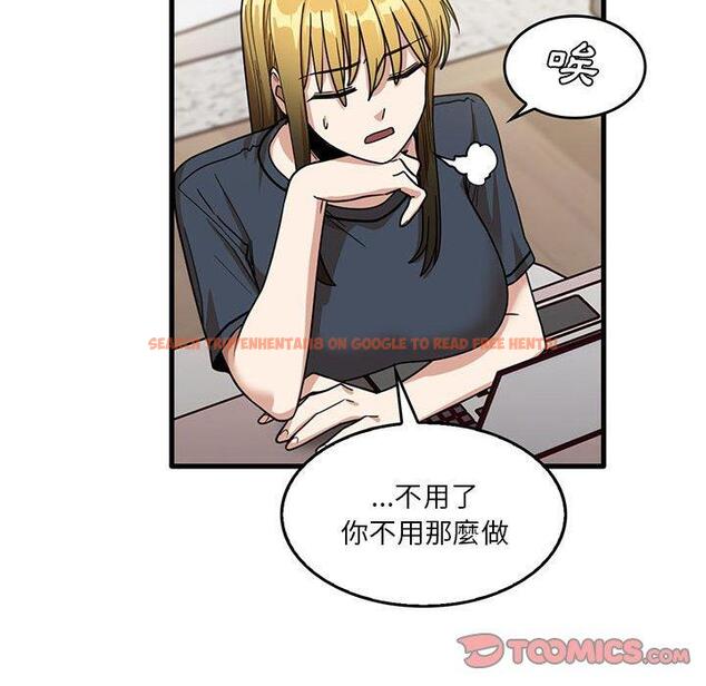 查看漫画實習老師好麻煩 - 第43話 - tymanga.com中的1150279图片