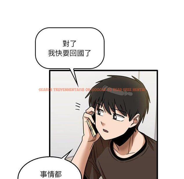 查看漫画實習老師好麻煩 - 第43話 - tymanga.com中的1150280图片