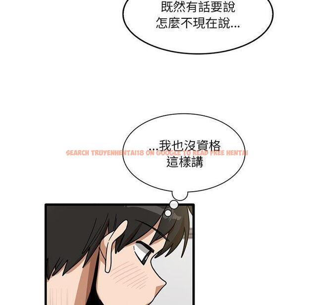 查看漫画實習老師好麻煩 - 第43話 - tymanga.com中的1150285图片