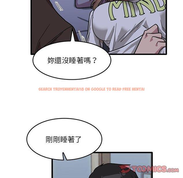 查看漫画實習老師好麻煩 - 第43話 - tymanga.com中的1150295图片