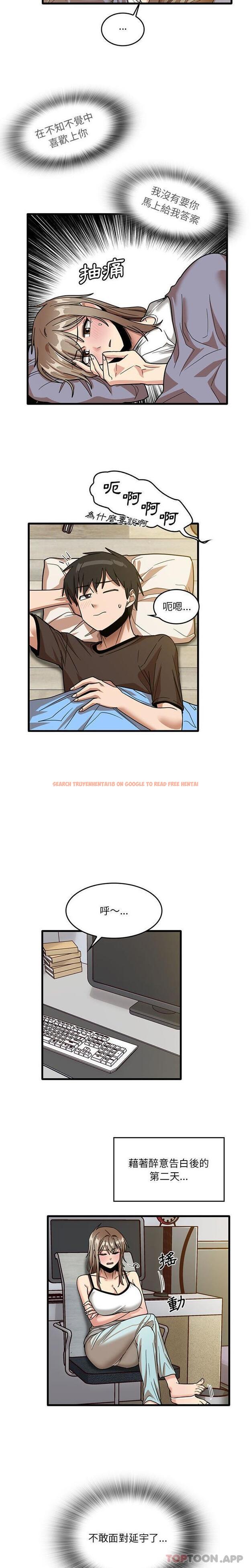 查看漫画實習老師好麻煩 - 第44話 - tymanga.com中的1155830图片